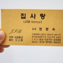 카카오 스크린 용두점 | 이편한세상청계센트럴포레롤스크린블라인드설치후기 동대문구용두동커튼맞춤제작 by동대문커튼블라인드...