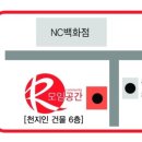 모임공간