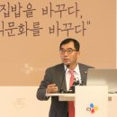 씨제이제일제당필동인재원 이미지