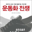 3스포츠