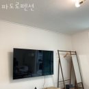 모항초등학교 | 태안펜션 파도로펜션 태안갯벌 근처 태안숙소 위치 가격 서비스