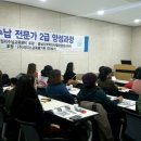 수납전문가 2급 이미지
