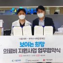 나음내과의원 이미지