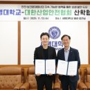 세명산업 - 목포시 복산길12번길 37 | 세명산업
