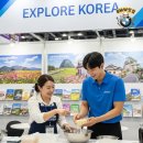 트렌드의상만들기 | 코엑스 트래블쇼 2025 후기, 국내외 여행 트렌드를 만나다!