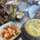 조은마포갈비