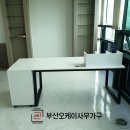 부산사무용가구네오