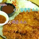 왕돈가스분식