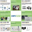 함샤우트두들 | 복지센터 조직도 / 오차트 실물조직도 제작 후기