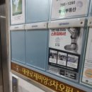 광양에어컨 네이버블로그