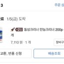 좋은청소2 이미지