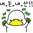 돈카츠마켙 하늘도시점
