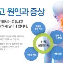 신림자유한의원 이미지