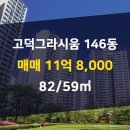 선경부동산공인중개사사무소 이미지