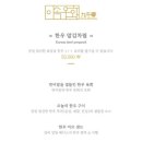 이속우화구우몽