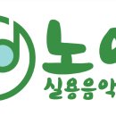 음악에끌림음악교습소 이미지