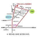 !!!!! 삼양소규모노인종합센터에서 주간보호어르신을 모십니다 !!!!! 이미지