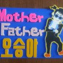 대야행복한어린이집 이미지