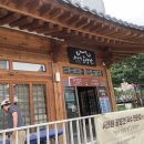 정토담 이미지