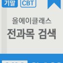 마억두의 방통대 미디어영상학과 3학년 편입후 졸업 (학점 조건, 과제 꿀팁)