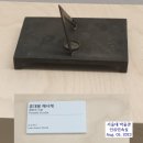 대운장 | 서울대학교 박물관 - 인류민속실