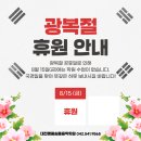 관저중로-8 이미지