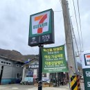 세븐일레븐 광양덕례 희망점 | 광양매화문화관 광양 특산물 기념품 세븐일레븐 섬진강