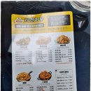 치킨마루 온양온천점 이미지