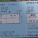 동충주IC주유소 이미지