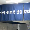 대천가마솥해신탕 이미지