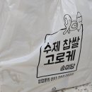 송미당 이미지