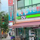 CU가좌점 네이버블로그
