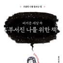 나를 위한 이미지
