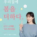 에몬스가구아울렛