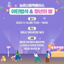 (주)플러스마켓 이미지