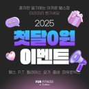 펀플랜 이미지