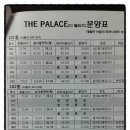 하이원공인중개사사무소 이미지