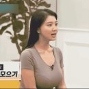 방울뱀에 물리면 들어오는 독의 양 + 아이에게 인생썰 남겨준 미식축구선수 + 월요일 아침을 여는 스트레칭 이미지