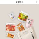 돈꾸러미 | 2026년 2월 스타벅스 별별꾸러미 후기!