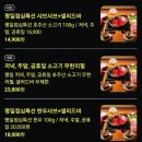 긴고기 서구점 | [서구 풍암동] 풍암동에도 이제 무한리필 샤브샤브 전문점이 들어왔네요 샤브 연리지 방문 후기