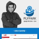 (주)플레이파크 네이버블로그