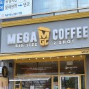 카페 미스터리
