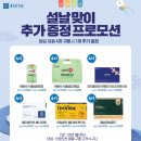 종근당건강헬스벨스토리양산덕계점