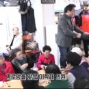 사봉경로당 네이버블로그