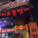 에디,정 | 강남 방탈출 [필름바이에디] 인생테마 내돈내산 후기 🔐