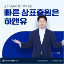 하앤유치과의원 네이버블로그