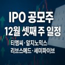 (주)현대티엠씨