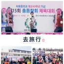 아화중학교 이미지