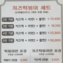 도널드분식 이미지