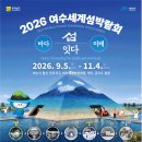 다가와